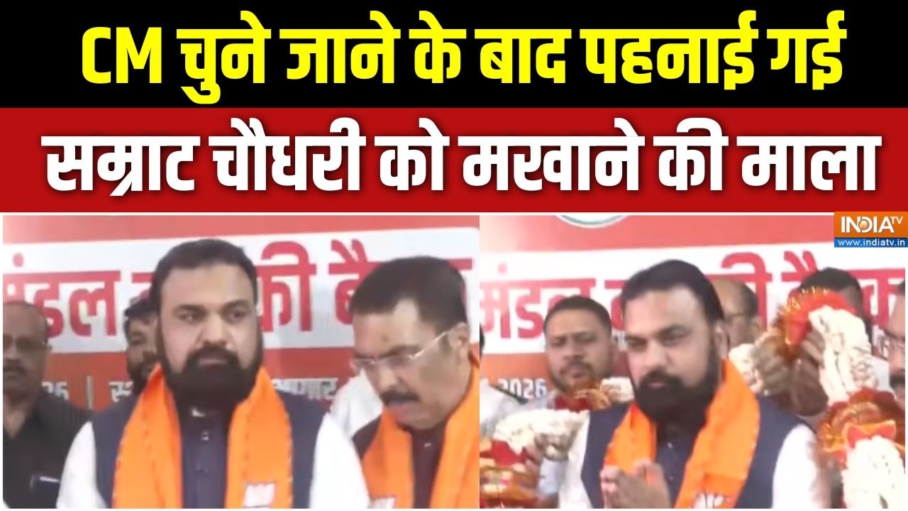 Bihar New CM Samrat Chaudhary News: CM चुने जाने के बाद पहनाई गई सम्राट चौधरी 