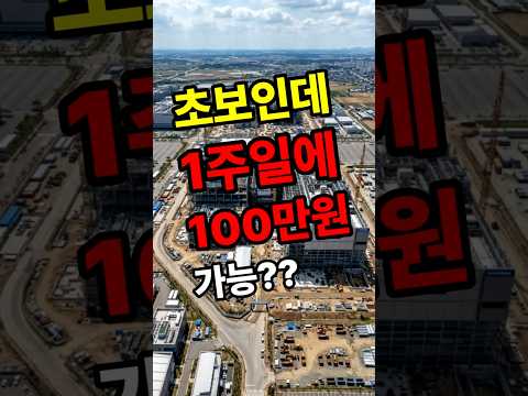 안전시설반 #시설반 #평택고덕 #삼성반도체#현장보조 #단순업무 #평택고덕현장 #근무공고#안정적현장 #삼성현장#장기근무현장 #시설반 #현장근무 #삼성반도체 #중장년근무 #초보가능현장