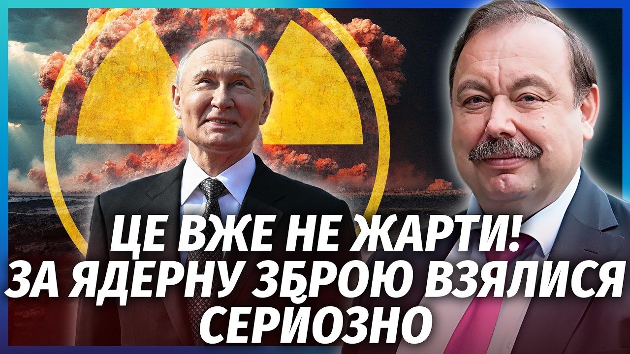 🔥Інсайд! Путіну сказали ЗАКІНЧИТИ ВІЙНУ ЯДЕРНИМ ВИБУХОМ. Без США не врятува