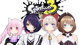 start - 【スプラ3】深夜にフェスで遊ぶあおぎりの女達