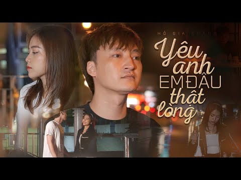 Yêu anh em đâu thật lòng - Hồ Gia Khánh