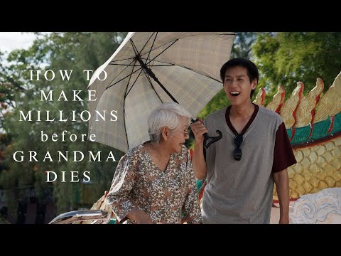 หลานม่า