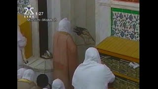 Download lagu Madinah Tahajjud ᴴᴰ | Sheikh Maher Mu’ayqali - Surah Yusuf (30 Ramadan 1427 / 2006) mp3 Download lagu Madinah Tahajjud ᴴᴰ | Sheikh Maher Mu’ayqali - Surah Yusuf (30 Ramadan 1427 / 2006) mp3