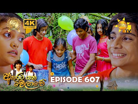 Hiru TV