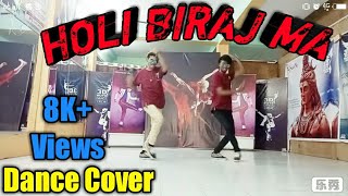 Holi Biraj Ma - Genius | Utkarsh, Ishita | Jubin, Himesh Reshammiya | 3D.BOYS Dance crew