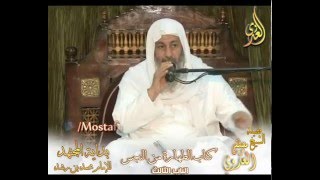 بداية المجتهد (67) " إزالة النجاسة من البدن والثوب والمسجد" كتاب الطهارة من النجس للشيخ مصطفى العدوي image