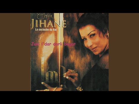 Toujours nkhamam fik