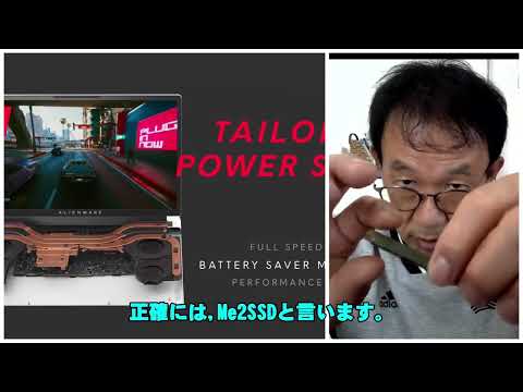 学校教育課程 ゲームパソコンALIENWARE 17 R5を改造し，世界一最高性能化！世界にひとつだけ。HDをSSD8Tに，M2SSDを3個追加爆速，WIFIカード変更！改造の仕方や性能測定を動画に！構成部品説明。