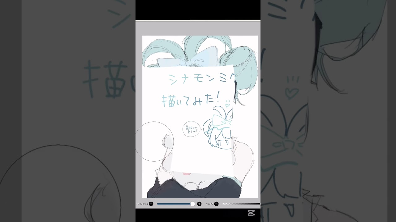 シナモンミク描いてみた🩵#イラスト#中1#シナモンミク