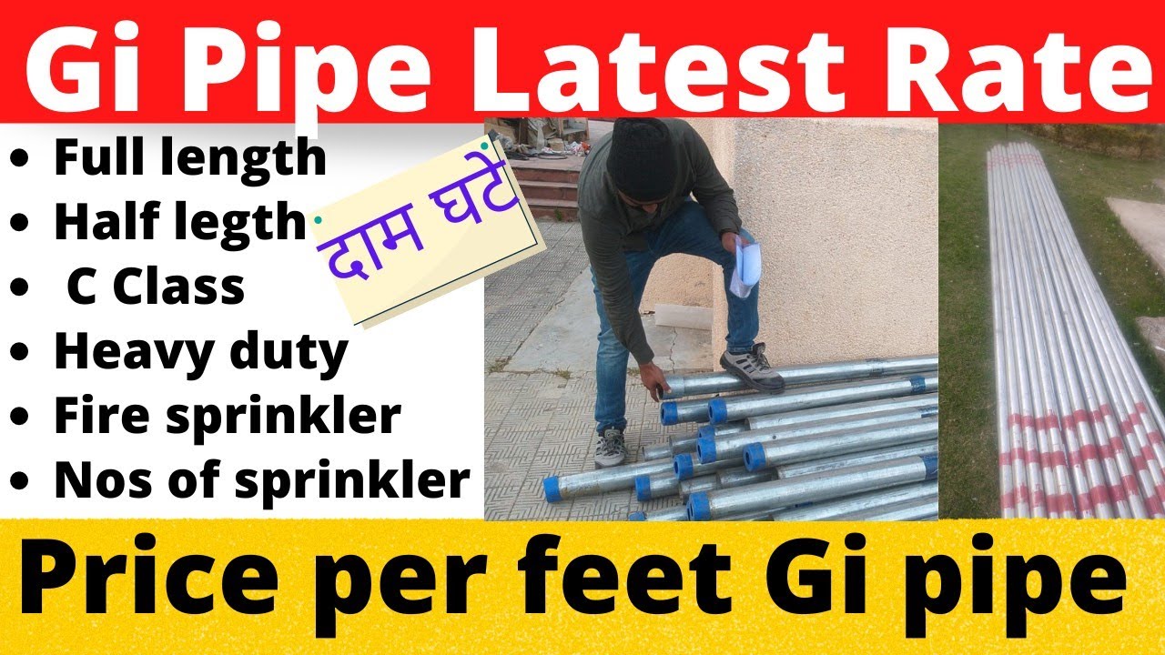 Watch video gi pipe price per feet | gi pipe price per foot | gi pipe rate | gi pipe c class price list Now gi pipe price per feet | gi pipe price per foot | gi pipe rate | gi pipe c class price list