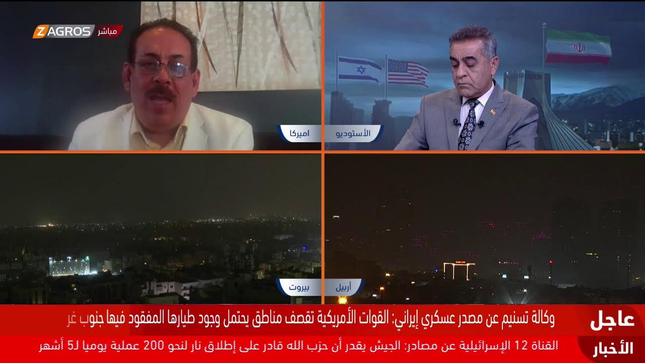 فيديو | لا مؤشرات على خفض التصعيد.. تغطية متواصلة من زاكروس للحرب الأميركية على إيران