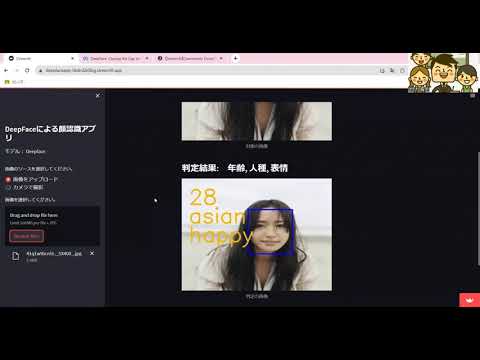 物議を醸す顔認識アプリ、開発に死者を使用