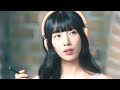 Bae Suzy Smoking Cigarette
