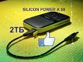 Silicon Power SP010TBPHDA60S3K - відео