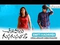 Emiti Hadavidi Full Song with Lyrics | Oohalu Gusagusalaade Telugu Movie | Vel Records