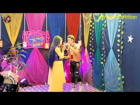 মফিজ ও জেরিনের রোমান্টিক গান// mofes and Jerin