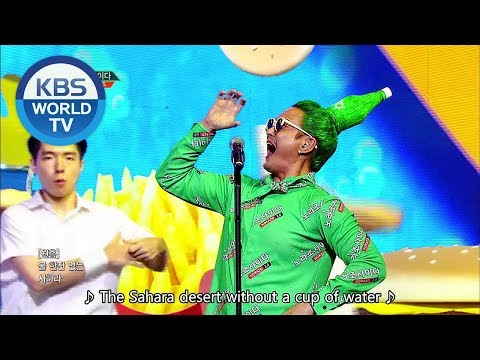 NORAZO - CIDER | 노라조 - 사이다 [Music Bank COMEBACK / 2018.08.24]