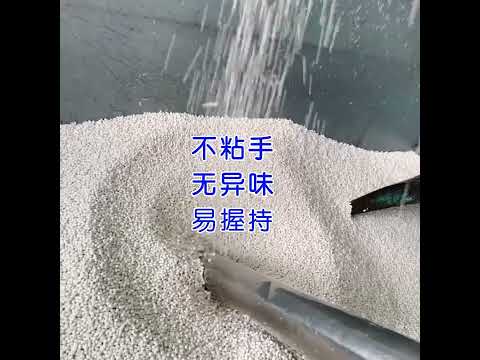 TPE MATERIALS/TPE TOOTHBRUSH HANDLE TPE用于牙刷柄，更加环保！