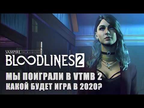 Видео Vampire: The Masquerade – Bloodlines 2 #2