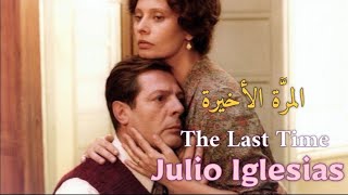 Julio Iglesias, The Last Time (Lyrics Video) مترجمة عربي
