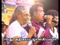 Janakiamma WhatsApp Status Janaki Janakiamma Love Status Nila Kayuthu Neram Nalla Song Status