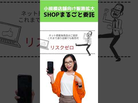 YouTube Shorts thumbnail