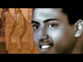 ጥላሁን ገሠሠ Ethiopia Music Tilahun Gessesse