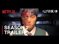 All Of Us Are Dead Season 2 Trailer | Who Survived?!| Netflix | The Film Bee Concept Version