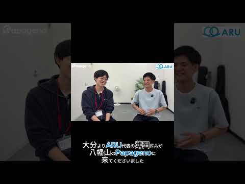 福祉計画学科 ARU代表の薄田さんが大分からパパゲーノに来てくれました！#shorts