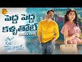 Peddha Peddha Kallathoti Telugu Lyrics Hello Guru Prema Kosame Ram Pranitha Maa Paata Mee Nota