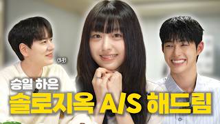 Download lagu [SUB] MC Kyu asks the hottest questions in this Single’s Inferno 5 Q&A with Seungil, Ha-eun mp3