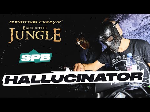HALLUCINATOR — Pirate Station «Back to the Jungle» / SPB