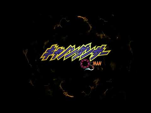 キャノンダンサー -OSMAN-