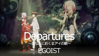 [閒聊] 這12年謝謝你 EGOIST 一路好走☹