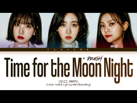 [퀸덤2] VIVIZ (비비지) 'Time for the Moon Night + Rough' Lyrics (Color Coded Lyrics)