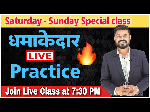 Day 1 Saturday Sunday Spoken English Course Basic To Advance Spoken English Course By Ajay Sir