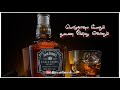 Nila Athu Vanathu Mela Tamil Whatsapp Status Tamil Songs