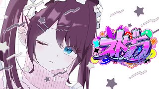 [Vtub] 花芽なずな 完全成為GTA 居民了嗎?