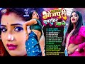 2025 के Hit Top ब्लास्ट भोजपुरी गाने Best Of भोजपु