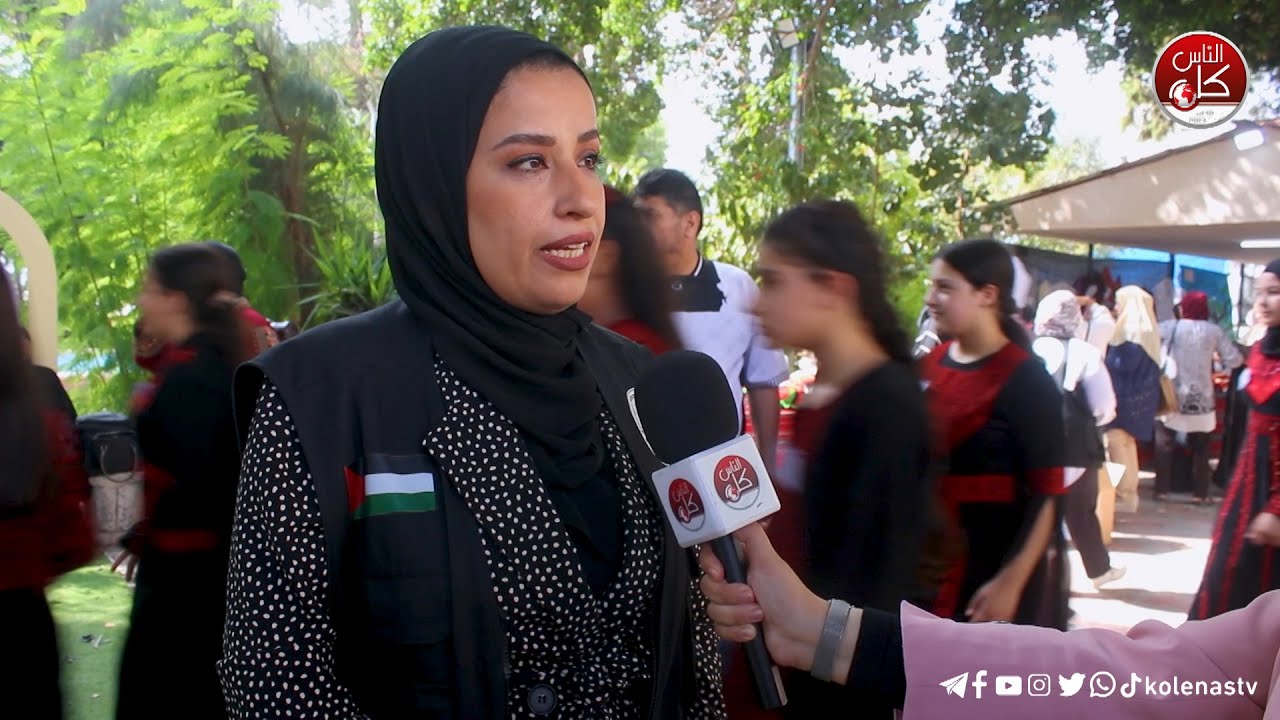 جمعية ذنابة الخيرية تنظم فعاليات يوم التراث الفلسطيني في متنزه بلدية طولكرم.