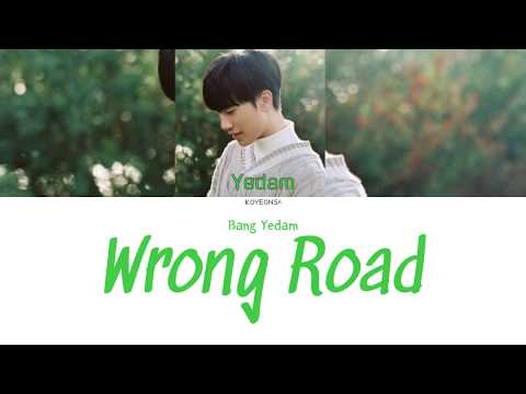 Bang Yedam (방예담) - Wrong Road Lyrics [가사/Han|Rom|Eng]