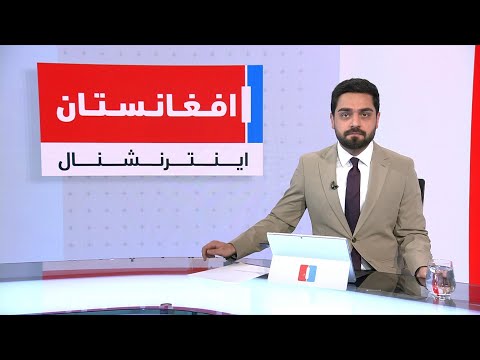 خبرهای ۲ بعد از ظهر، سه‌شنبه ۷ دلو ۱۴۰۴