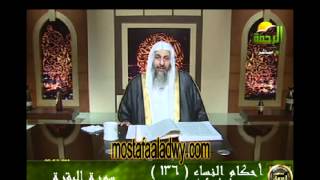 احكام النساء 136
