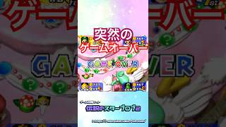 没になった「黄色マス」の効果 #マリオパーティ #没データ #任天堂