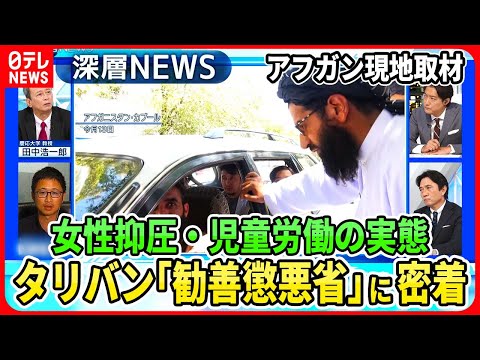 タリバン、「暴力促進」などの疑わしい理由で「PUBG」を禁止