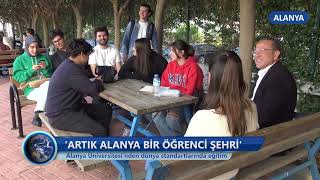 ALANYA ÜNİVERSİTESİ'NDE DÜNYA STANDARTLARINDA EĞİTİM !