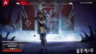 【Apex Legends】18日目　人並みに上手くなるために練習するだけ