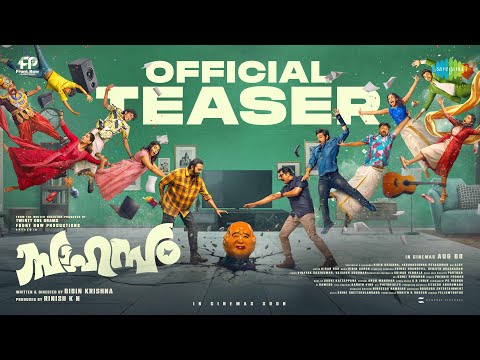 Sahasam Teaser