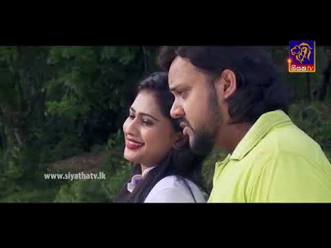 Diga Susum   Sameera M Ramanayake