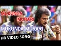 Mukunda Murari HD Video Song | Real Star Upendra | Kichcha Sudeepa | Arjun Janya |
